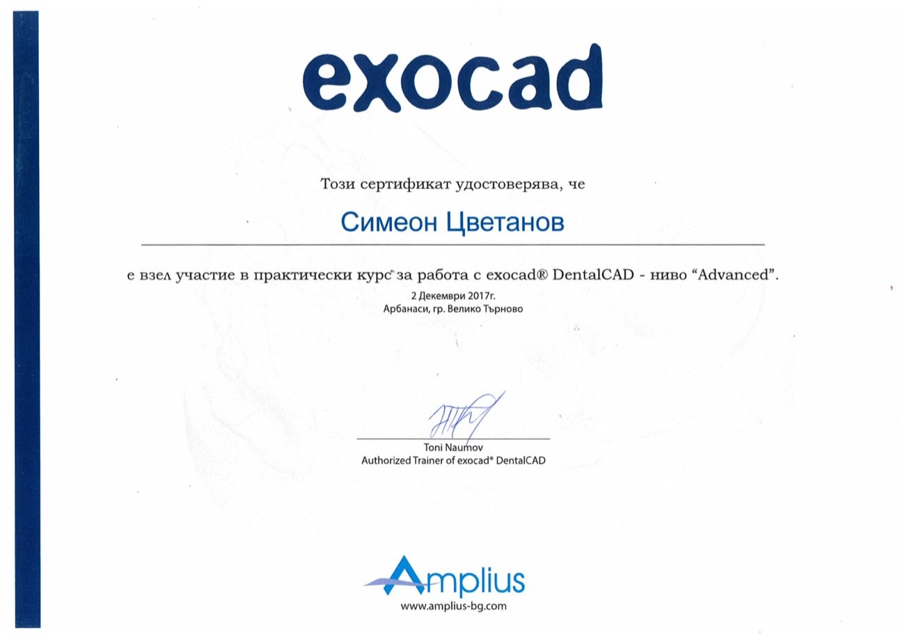 exocad certificate — DentalCAD — Advanced level